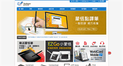 Desktop Screenshot of penpowerchinese.com